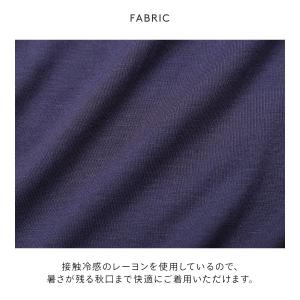 ジェラートピケ オム メンズ 接触冷感 カジュ...の詳細画像3