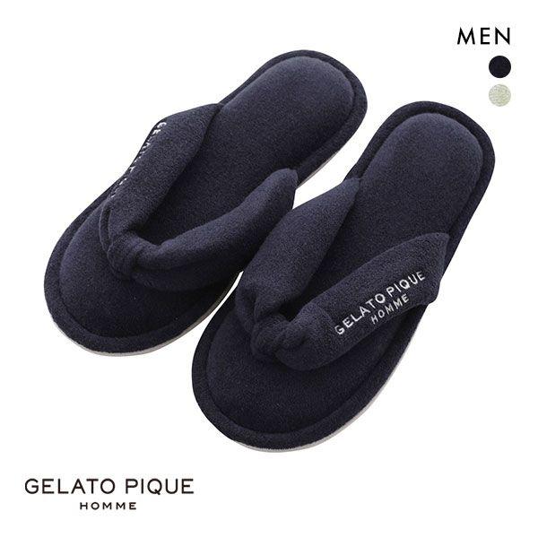 ジェラートピケ オム GELATO PIQUE メンズ HOMME パイルルームシューズ ジェラピケ