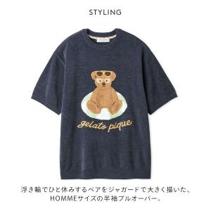 ジェラートピケ オム メンズ サマーベアジャガ...の詳細画像1