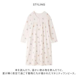 ジェラートピケ レディース マタニティおやすみ...の詳細画像2