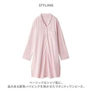 ジェラートピケ レディース マタニティシャツワ...の詳細画像2
