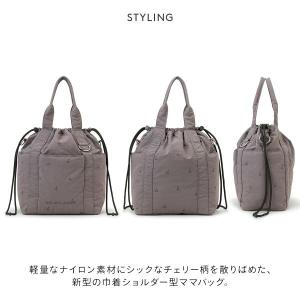 ジェラートピケ マザーズバッグ巾着ショルダータ...の詳細画像2
