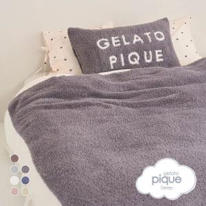 ジェラートピケ gelato pique Sleep ジェラート マルチカバー