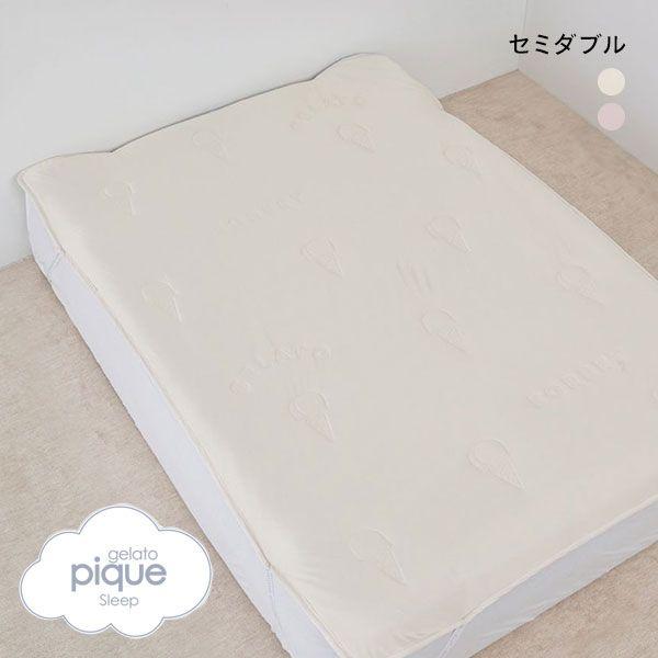 ジェラートピケ gelato pique Sleep アイスロゴ キルト 接触冷感 敷きパッド セミ...