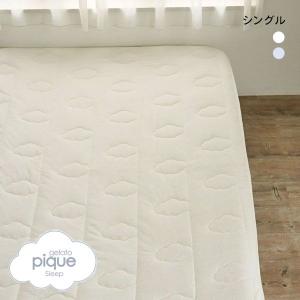 ジェラートピケ gelato pique Sleep 雲キルト 敷きパッド ジェラートピケ gelato pique Sleep 雲キルト 敷きパッド