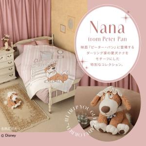 新品 ジェラート・ピケ ピーター・パン Nana ジャガードマルチカバー Sleep】【ピーター・パン】Nana/ジャガードマルチカバー