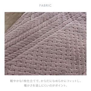 ジェラートピケ スリープ アラン柄 ジャガードボア毛布