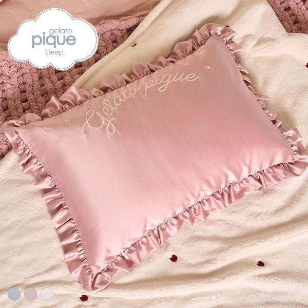 ジェラートピケ スリープ パッケージ付き 刺繍ピローケース ジェラピケ gelato pique S...
