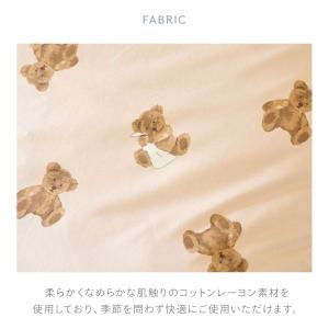ジェラートピケ スリープ ベア柄3点セット シ...の詳細画像4