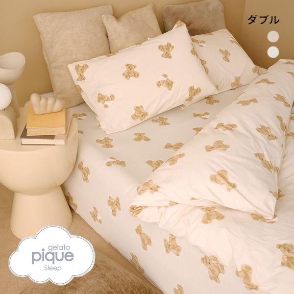 ジェラートピケ スリープ ベア柄3点セット ダブル ジェラピケ gelato pique Sleep