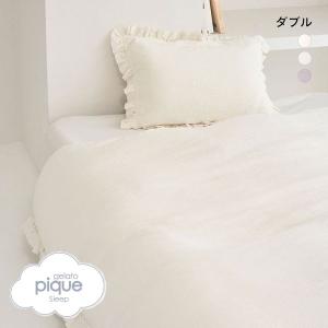 ジェラートピケ スリープ ダブルガーゼフリル2点...の商品画像