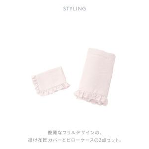 ジェラートピケ スリープ ダブルガーゼフリル2...の詳細画像3