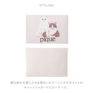 ジェラートピケ スリープ エアリーモコキャット...の詳細画像3