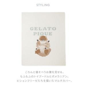 ジェラートピケ スリープ エアリーモコドッグジ...の詳細画像1