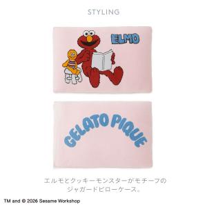 ジェラートピケ スリープ SESAME STR...の詳細画像2