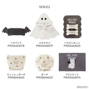 ジェラートピケ ロングパンツ ルームウェア レ...の詳細画像5