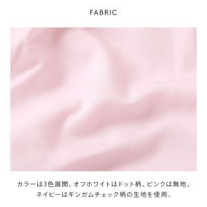 ジェラートピケ レディース WhiteDay ...の詳細画像3