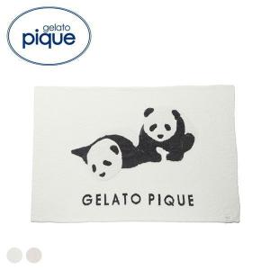 ジェラートピケ gelato pique パンダジャカードブランケット