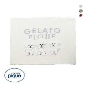 ジェラートピケ gelato pique モチーフジャガード ブランケット