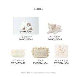 ジェラートピケ キャットジャガードブランケット...の詳細画像5