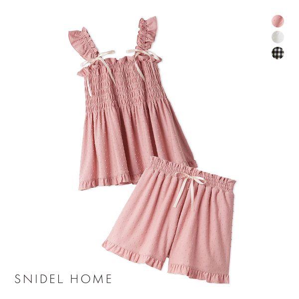 スナイデルホーム シャーリングカットセットアップ パジャマ ルームウェア SNIDEL HOME