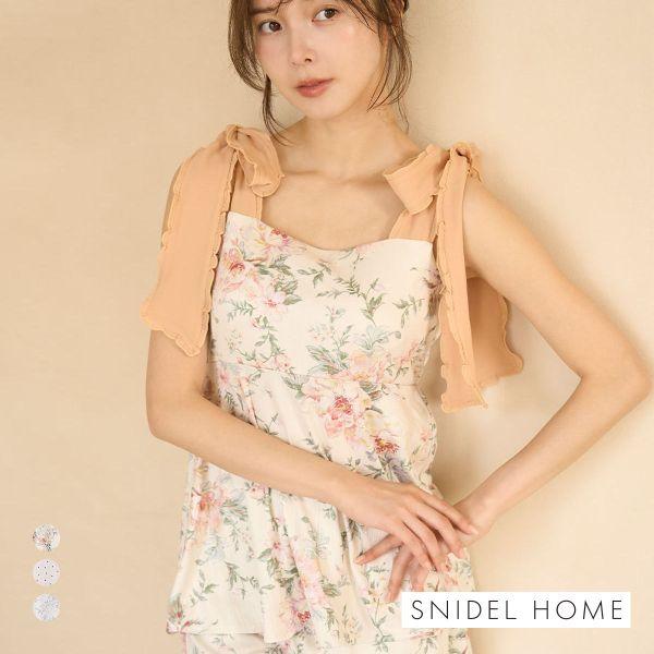 スナイデルホーム ショルダーリボンカットセットアップ 上下セット パジャマ ルームウェア SNIDE...