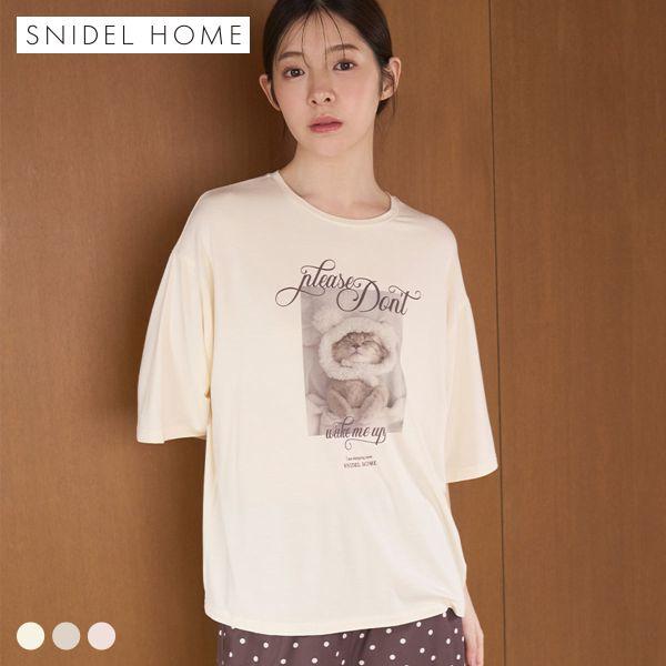 スナイデルホーム KOROMO 接触冷感 カットTシャツ パジャマ ルームウェア SNIDEL HO...