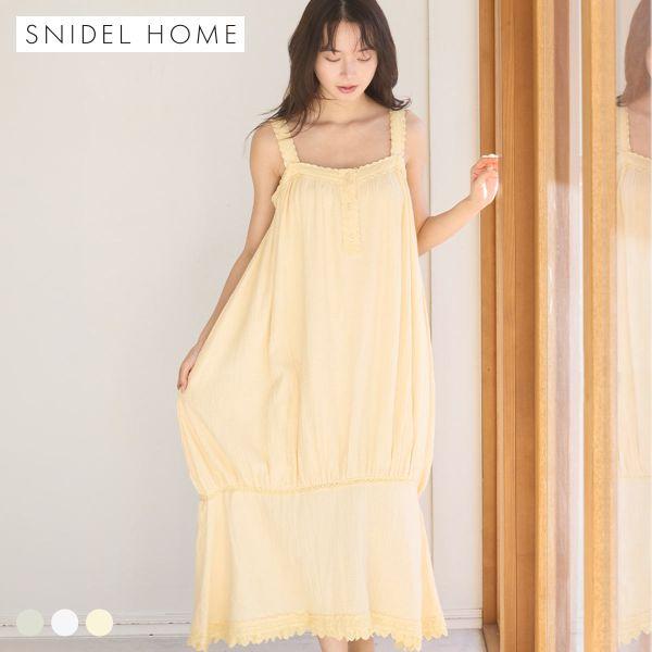 スナイデルホーム コットンガーゼマーメイドワンピース ルームウェア パジャマ SNIDEL HOME...