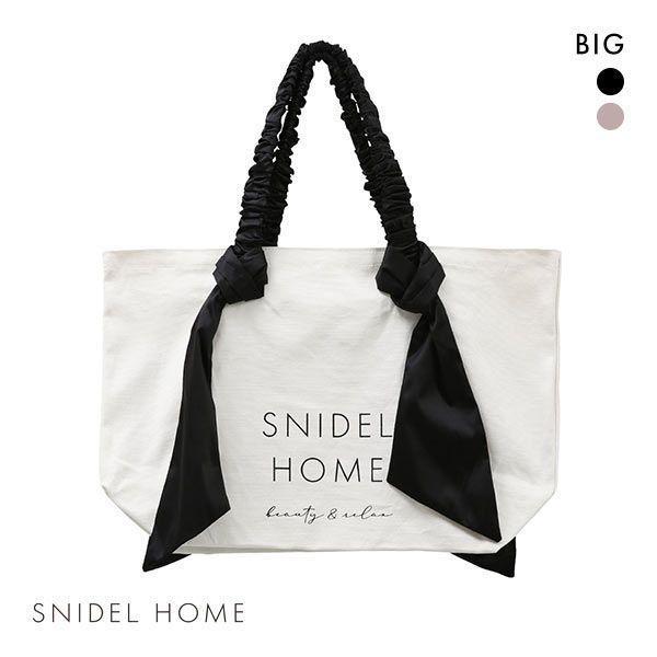 スナイデルホーム SNIDEL HOME オーガニックキャンバスバック BIG