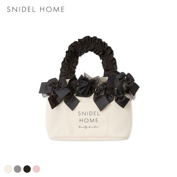 スナイデルホーム リボンバッグ SNIDEL HOME