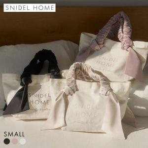 スナイデルホーム オーガニックキャンバスバック SMALL SNIDEL HOME｜SHIROHATO(白鳩)