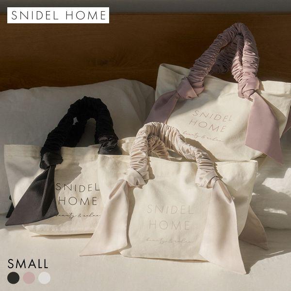 スナイデルホーム オーガニックキャンバスバック SMALL SNIDEL HOME