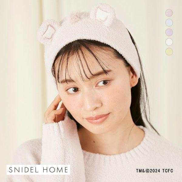 スナイデルホーム SNIDEL HOME ケアベア ヘアバンド