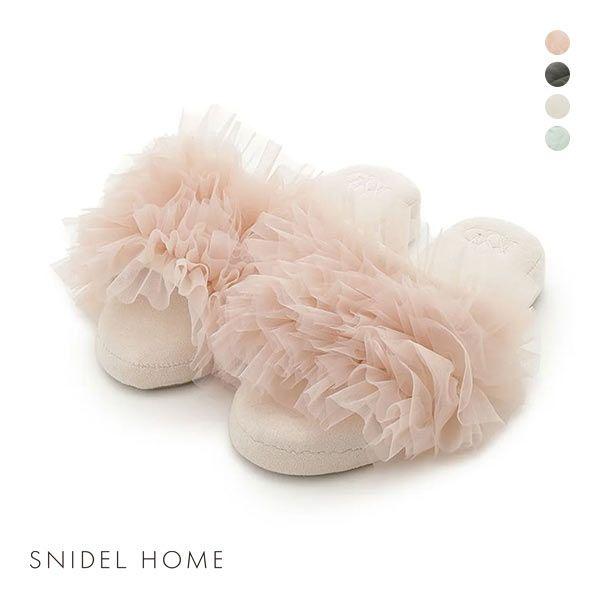 スナイデルホーム SNIDEL HOME チュールスリッパ