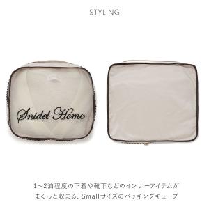 スナイデルホーム パッキングキューブ SMAL...の詳細画像5