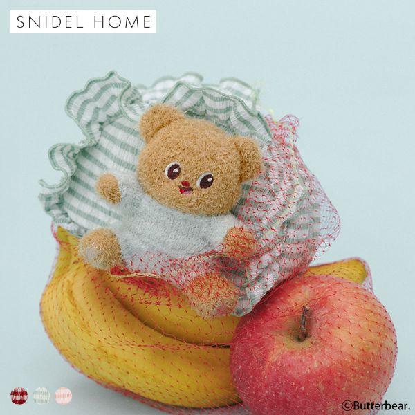 スナイデルホーム BUTTERBEAR ポーチ バターベア SNIDEL HOME