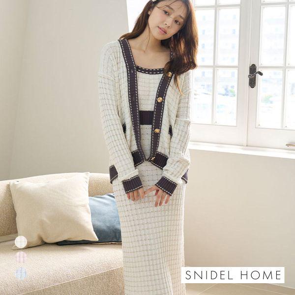 スナイデルホーム ラメニットツイードワンピース パジャマ ルームウェア SNIDEL HOME カッ...