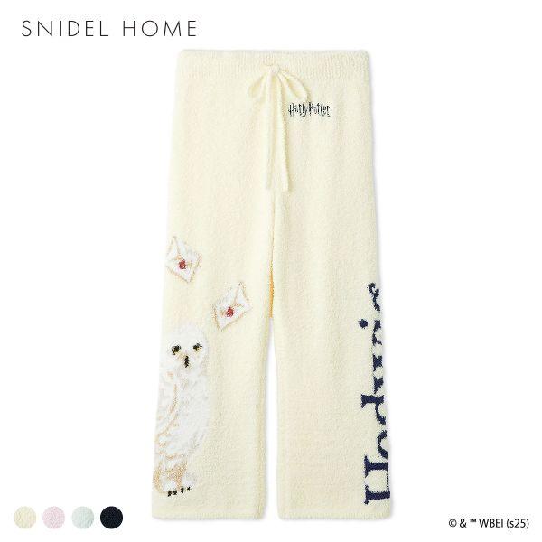 スナイデルホーム Harry Potter モチーフニットロングパンツ パジャマ ルームウェア ハリ...