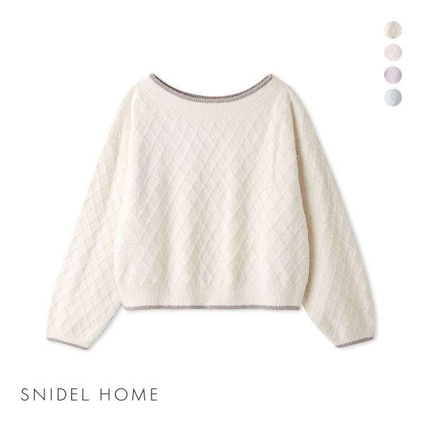 スナイデルホーム 柄編みプルオーバー パジャマ ルームウェア SNIDEL HOME