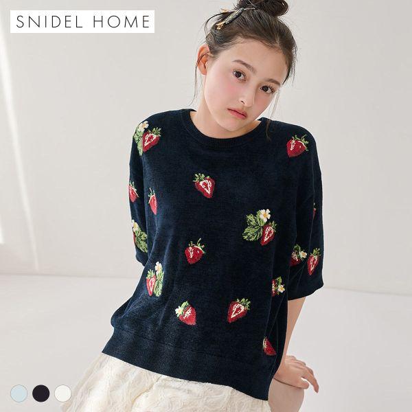 スナイデルホーム ストロベリーニットプルオーバー パジャマ ルームウェア SNIDEL HOME 母...