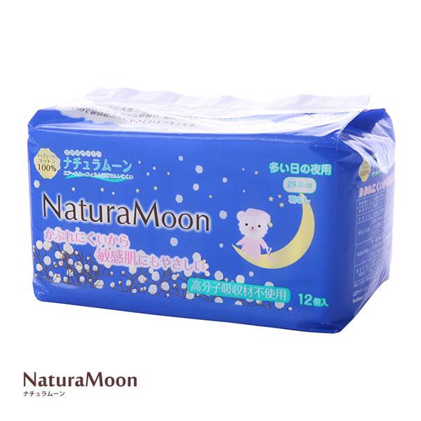 ナチュラムーン Natura Moon 生理用ナプキン 多い日の夜用 12個入り トップシートコット...