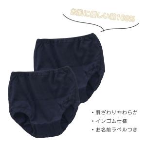 ガロー Garau ブルマ ジュニア キッズ ...の詳細画像1