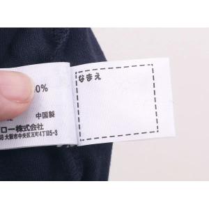 ガロー Garau ブルマ ジュニア キッズ ...の詳細画像4