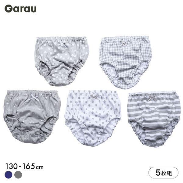 ガロー Garau ショーツ キッズ ジュニア 女の子 女児 5枚セット ドット ボーダー チェック...