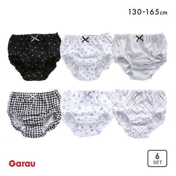 ガロー Garau ショーツ キッズ ジュニア 女の子 6枚セット 綿100％ モノトーン調 130...