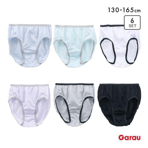 ガロー Garau ショーツ 6枚セット くすみカラー モノトーン 無地 メッシュ キッズ ジュニア...