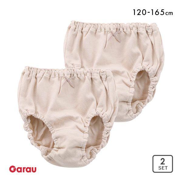 ガロー 女児 ヌードカラー ショーツ 2枚セット キッズ ジュニア 120 130 140 150 ...