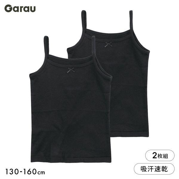 ガロー Garau 胸二重 リブ キャミソール 黒 2枚セット 胸2重 綿混 吸汗速乾 インナー キ...