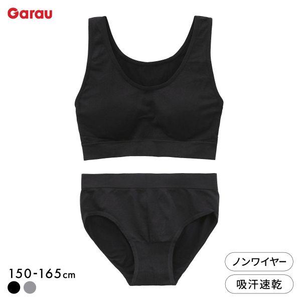 ブラジャー ガロー ハーフトップ＆ショーツ 上下セット セットアップ カップ付き 成型 女子 女児 ...