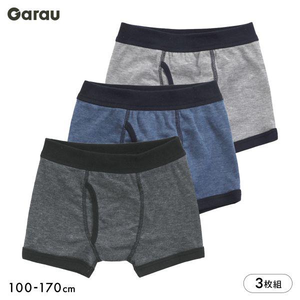 ガロー 男の子 ボクサーブリーフ 3枚セット 吸水速乾 前開き 男児 子供 下着 キッズ パンツ 無...